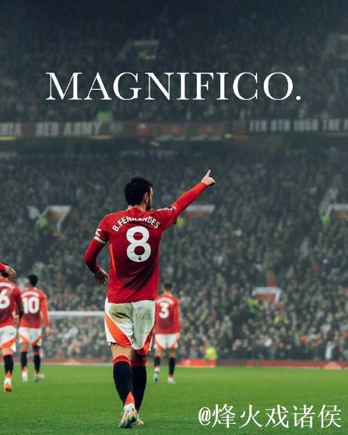 6000万镑先生终于爆发!曼联等到了他的高光时刻 6000万镑先生终于爆发!曼联等到了他的高光时刻