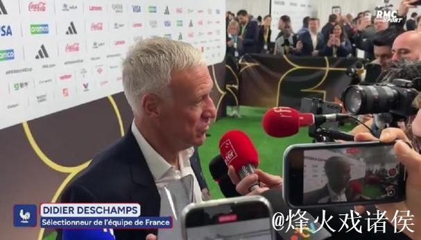 记者：抽签前我和德尚聊过，所有教练都不想在小