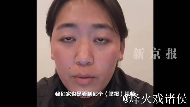 父母回应王莉举报基地领导索要奖金:她心情不好 问啥也不说 父母回应王莉举报基地领导索要奖金:她心情不好 问啥也不说