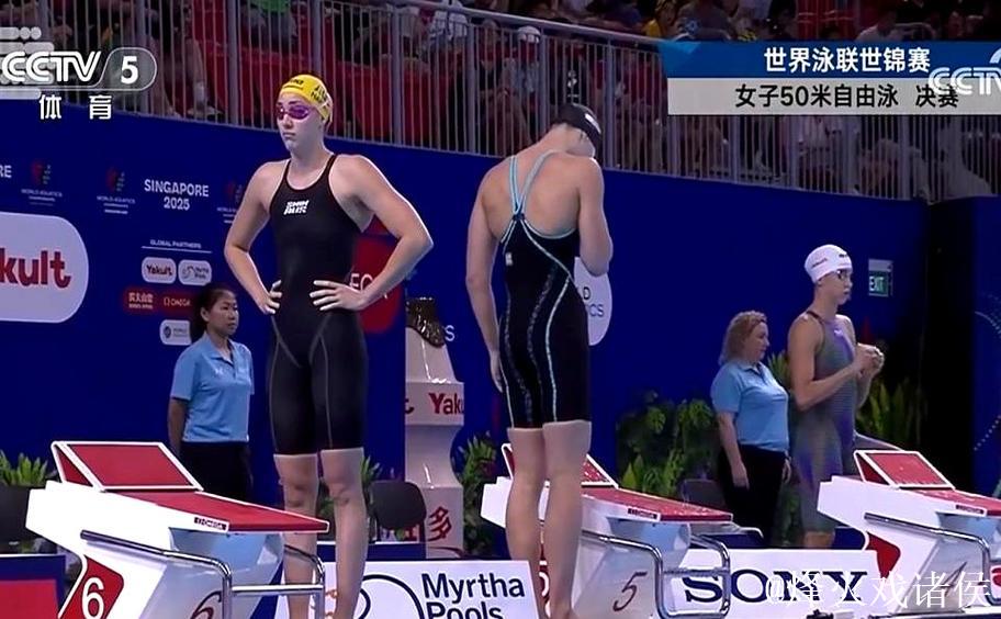 世锦赛女子50米自由泳：程玉洁联手吴卿风晋级半决赛